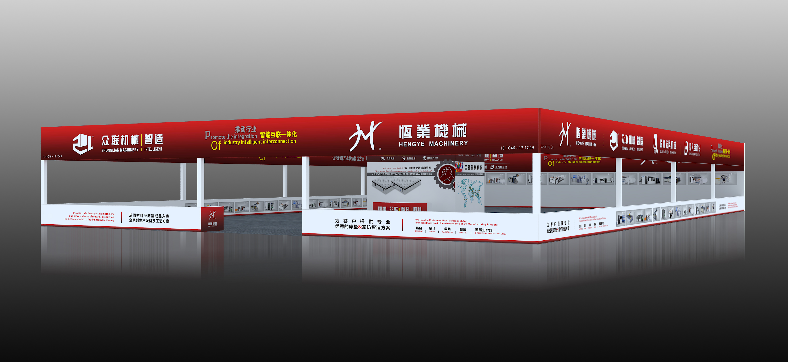 &ldquo;恒業(yè)機械-眾聯機械&rdquo;邀請您參3月28-31日【2024】第53屆中國廣州國際家具生產設備及配料展覽會