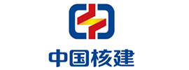 中國核工業(yè)建設(shè)集團(tuán)